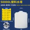 Thickened PE Water Storage Tank