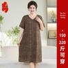 Elegant Plus Size Summer Dress for Middle-Aged Women