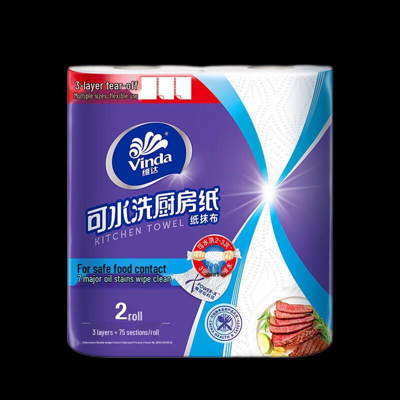 Vinda Washable Kitchen Paper Towels