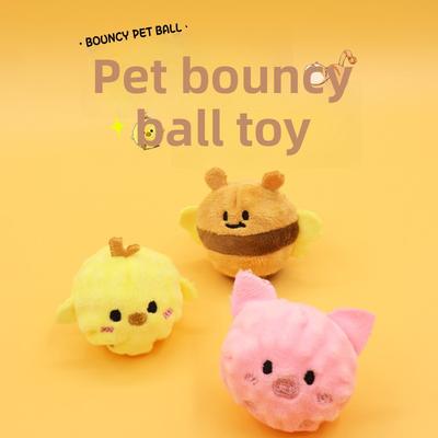 Mini Bola Elástica para Mascotas Juguete Sonoro para Mascotas Auto-Entretenimiento Juguete Divertido para Relajación, Masticar, Durabilidad, Morder, Dibujos Animados Interactivos