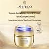 Vital Perfection PRO Collagen Firming Cream 50ml