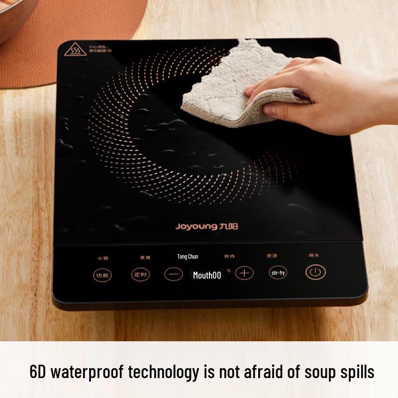 Joyoung 2200W IH Induction Cooktop CN plug (adapter included)