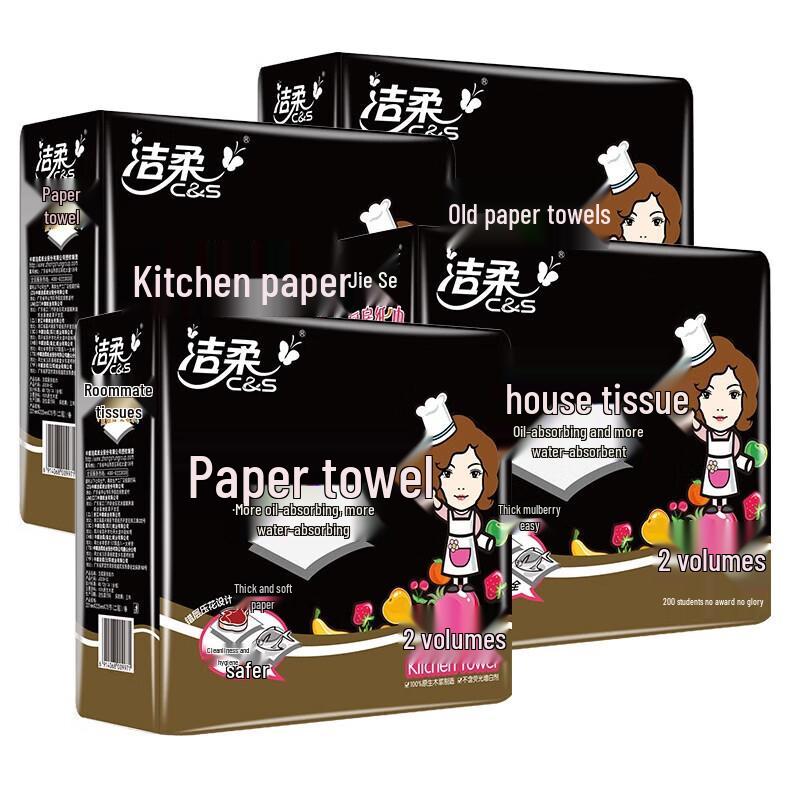 C&S Kitchen Paper Towels