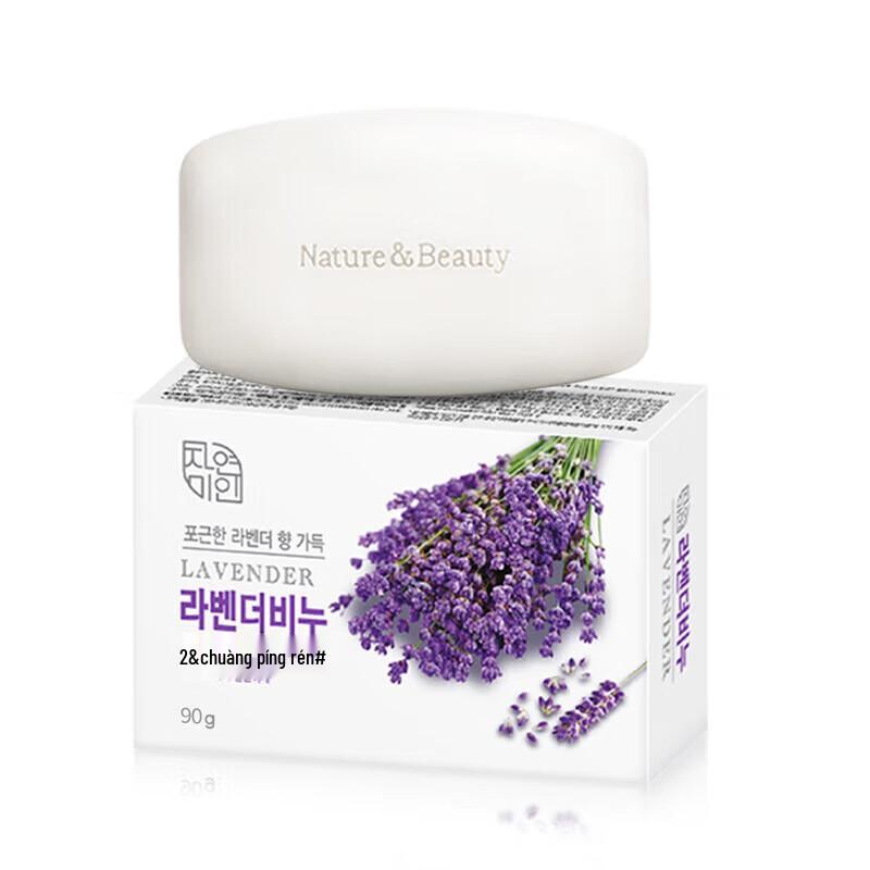 

Mujinha Natural Beauty Lavender Soap 4-Pack