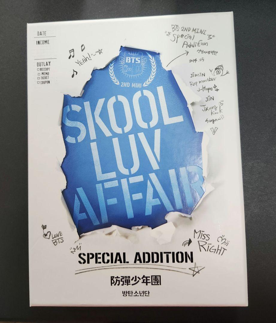 

[USED] BTS School Luv Affair Hobi Jung Hoseok