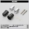 Daytona Aluminum Billet Motorcycle Bar End Kawasaki M8 Type Ninja250 Heavy Weight Bar End Revolver Black 17270 (ZRX1200DAEG Etc.)