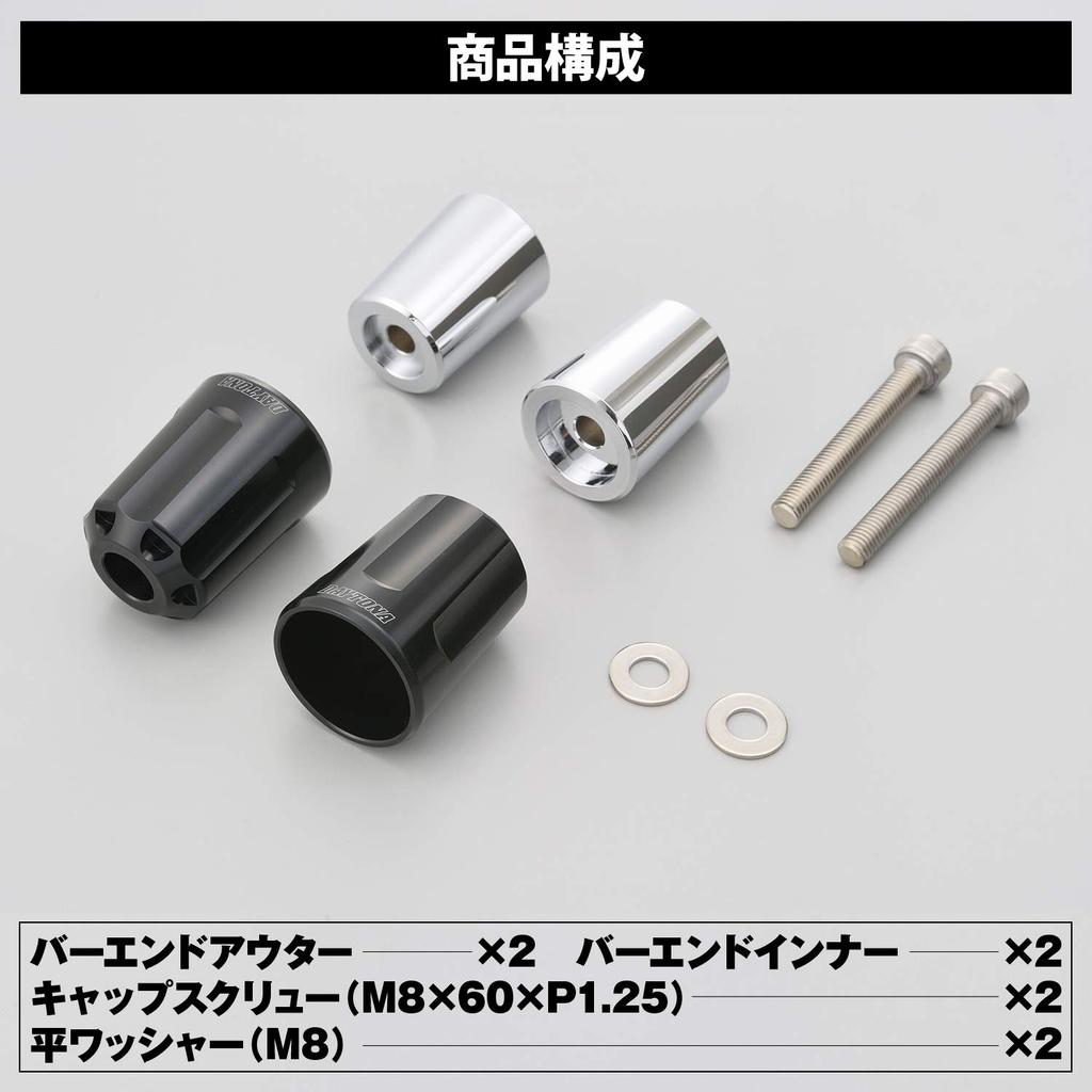 Daytona Aluminum Billet Motorcycle Bar End Kawasaki M8 Type Ninja250 Heavy Weight Bar End Revolver Black 17270 (ZRX1200DAEG Etc.)