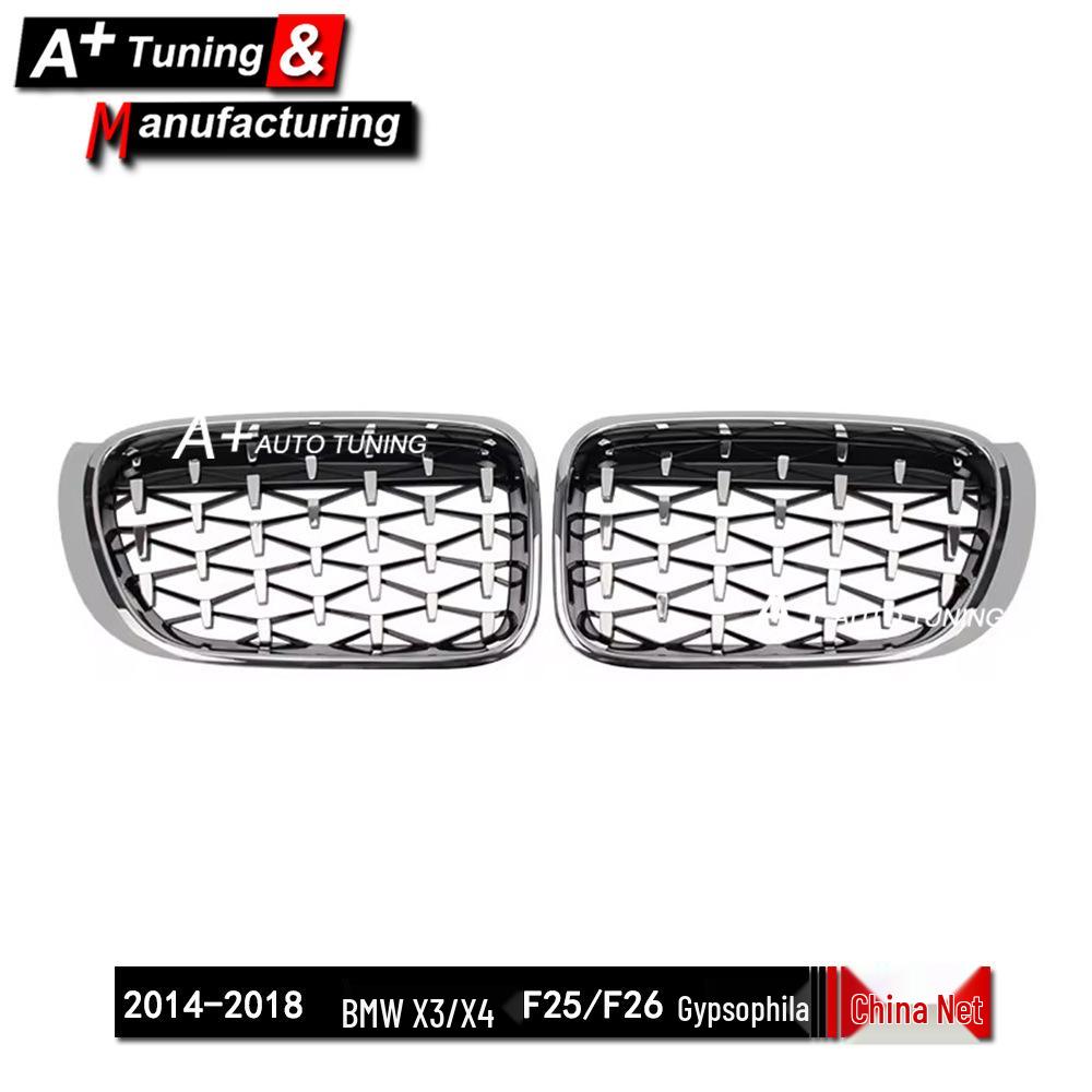 

Starry Sky Style Electroplated Black Grille for BMW X3/X4 F25/F26 (2014-2018)