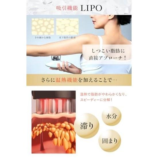 WAVEWAVE Beauty Device Home Esthetic Equipment EMS Tightening Cupping Upper Arm Care Facial Suction Function Fat Red LED Face Body (main Unit Only)