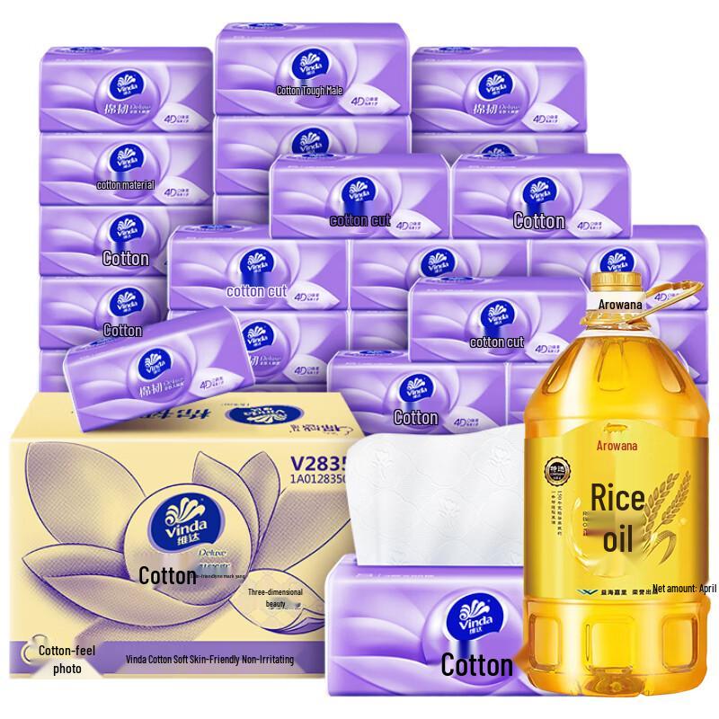 Vinda Facial Tissues (48-pack) with Arawana Rice Bran Oil (4L)