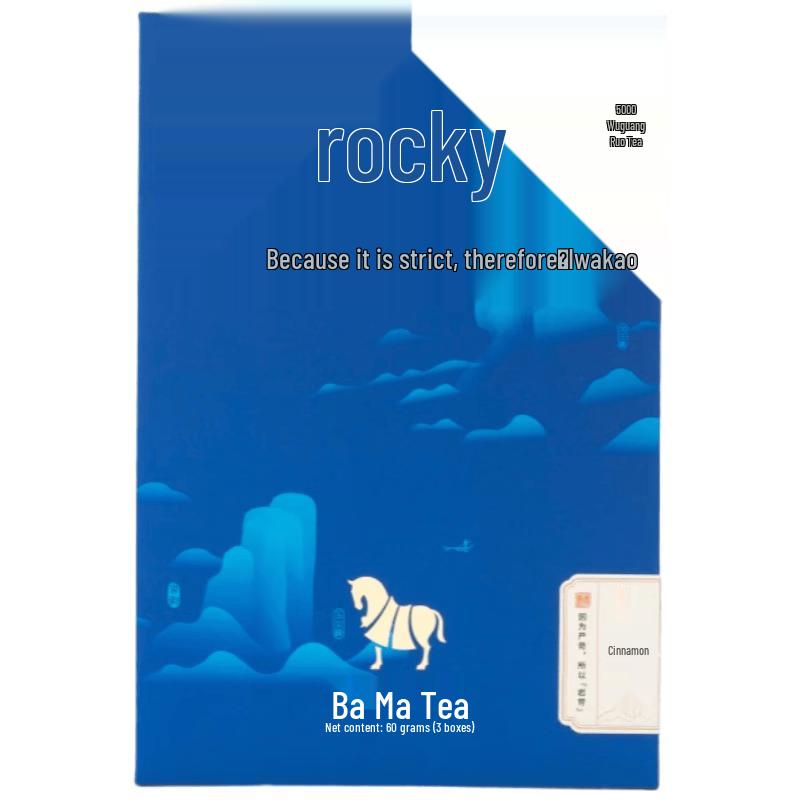 Bama Wuyi Rougui Rock Tea Gift Set