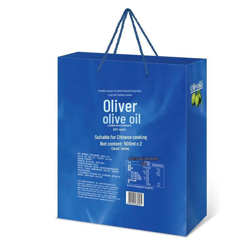 Olitalia Cloud Series Extra Virgin Olive Oil Gift Set