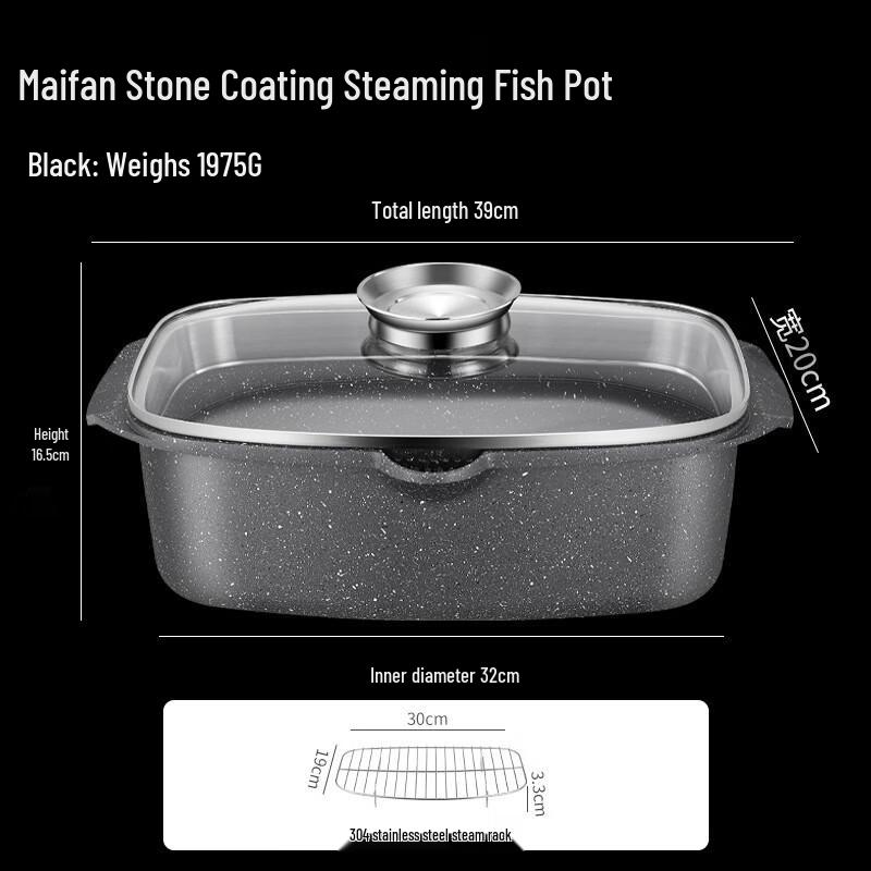 Xiaocaiya Oval Roast & Hotpot Cooker with Steamer