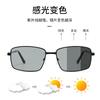 Latest Square Sunglasses Fashionableable Glasses High-Definition Driving for Men High-End Eyeglasses Men Color Changing Eyeglasses