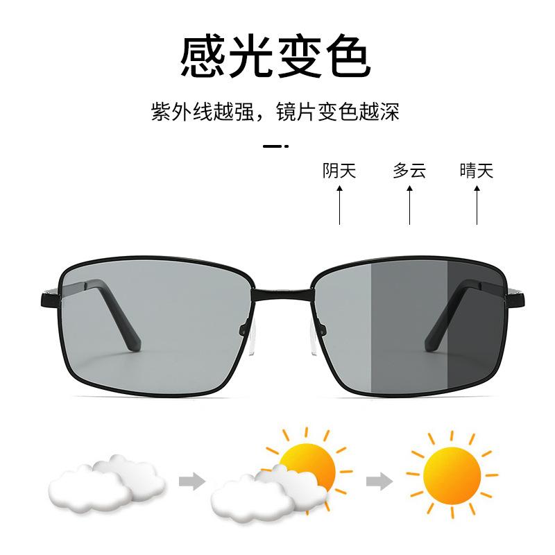 Latest Square Sunglasses Fashionableable Glasses High-Definition Driving for Men High-End Eyeglasses Men Color Changing Eyeglasses