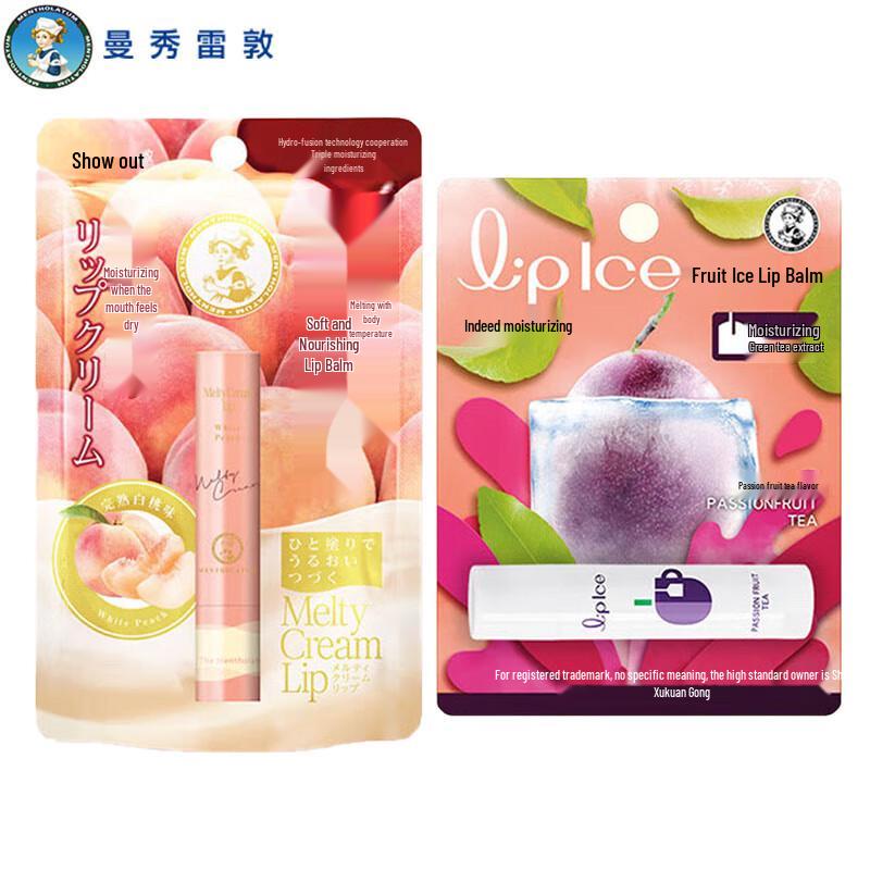 

Дуэт бальзамов для губ Mentholatum Белый персик и Чай с маракуйей