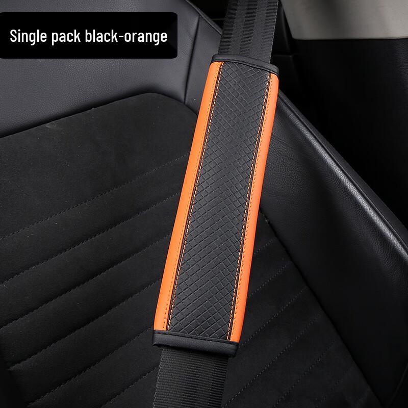 Yudu Fiber Leather Embossed Seat Belt Shoulder Pad