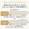 est Moist Lasting Primer Makeup Base 25g (x 1)
