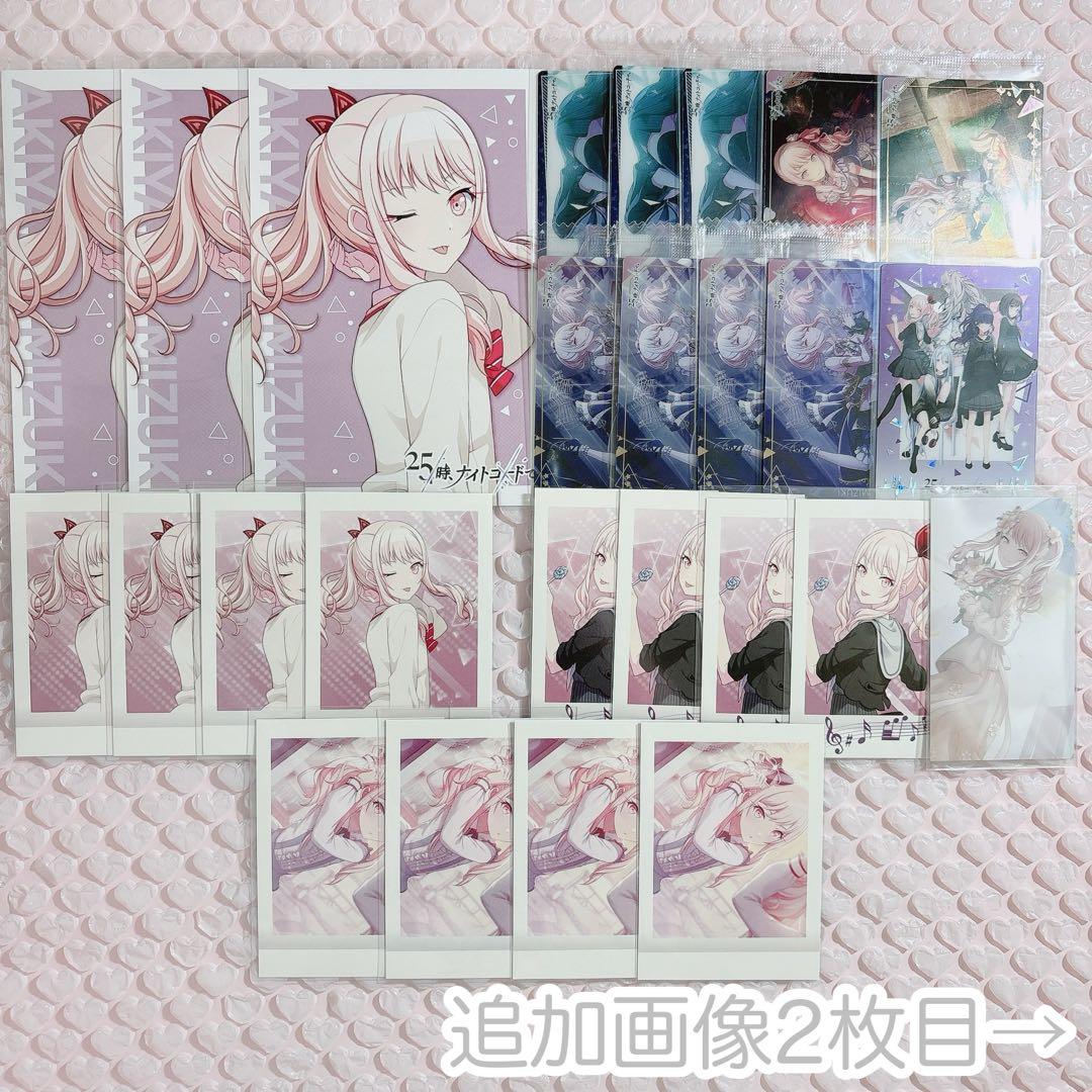 [USED] Project Sekai (ProSeka) Mizuki Akiyama Pashakore Epica Bonus Card Postcard