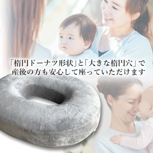 Midwife-Recommended Donut Seat Cushion for Postpartum Hemorrhoids, High Resilience, Childbirth, Pregnancy, Chair, Cushion, Floor Seat, Gray
