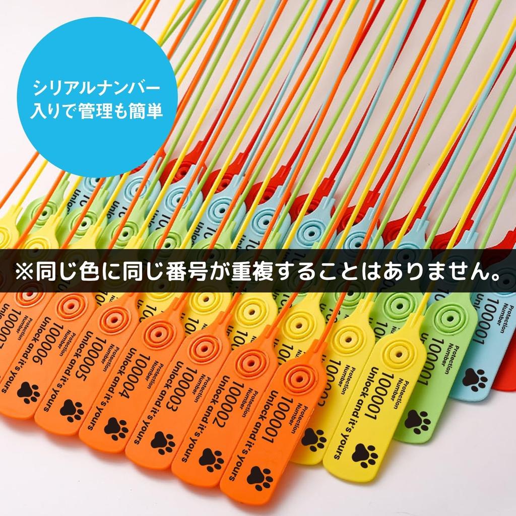 NYANDELMO Anti-Counterfeit Tags, Numbered, Orange, 50 Tags, ND-0215-R06-OR-50