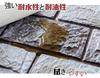 3D Brick Tile Wallpaper Stickers, Removable, 30cm x 30cm, 10-Pack, Waterproof, Heat Resistant, Renovation Sheet for Bathroom, Kitchen, Toilet, Texture
