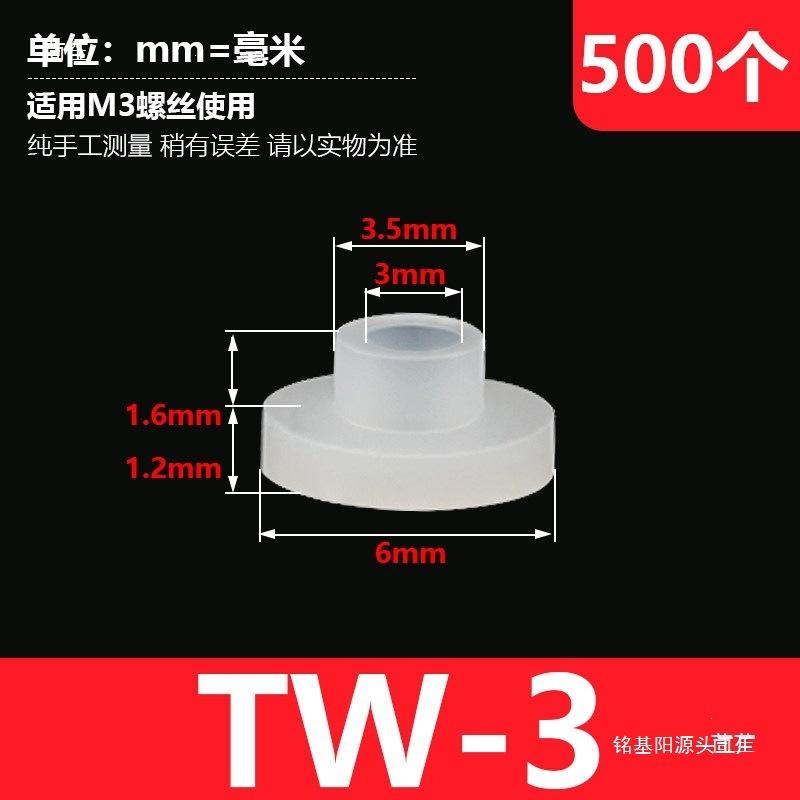 

T-Shaped Nylon Washer & Shaft Sleeve - Insulating Plastic Pad Beige-3/M3(500pcs)