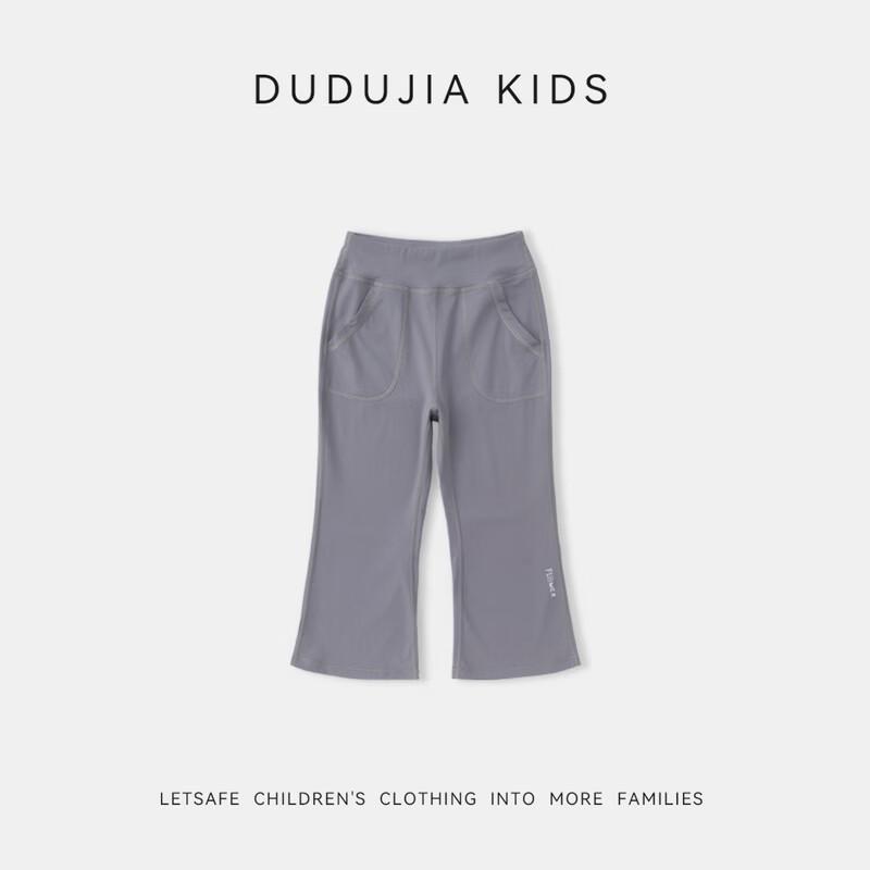 Toddler Girls Summer Bell Bottom Yoga Pants 100