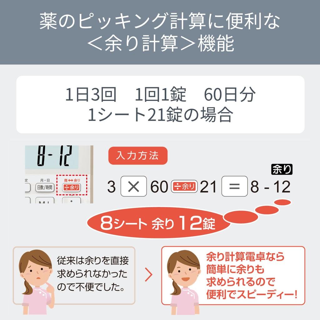 Casio Kalkulator resztek 12-cyfrowy Obliczanie dni i godzin Mini Just Type Certyfikat Eco Mark i MP-12R-N