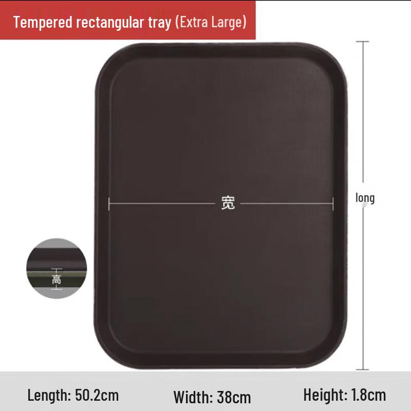 SPSR Non-slip Plastic Tray