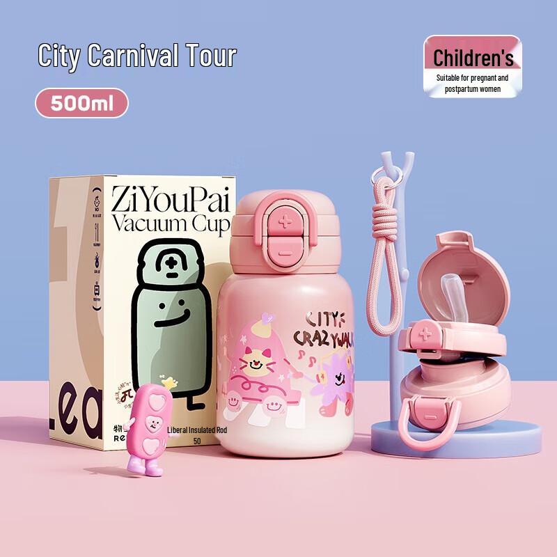 RELEA Freestyle 500ML Insulated Straw Cup