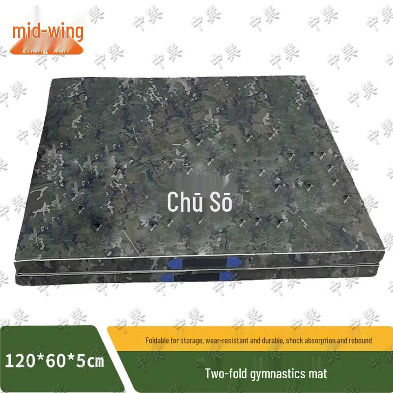 

Zhongxun Camouflage Folding Exercise Mat