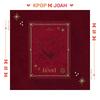 [Eu, DEUS] 2º MINI ÁLBUM (PACOTE ESPECIAL)