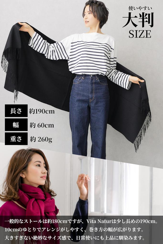 Vita Natur Cashmere Blend Wool Large x Solid Color 95% Wool, 5% Stole, (190cm 60cm), (Navy)