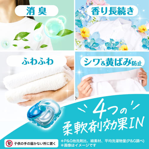 Bold Laundry Detergent Gel Ball 4-in-1 Refreshing Sun and Fresh Soap Scent, 31 Refills [.co.jp Exclusive]