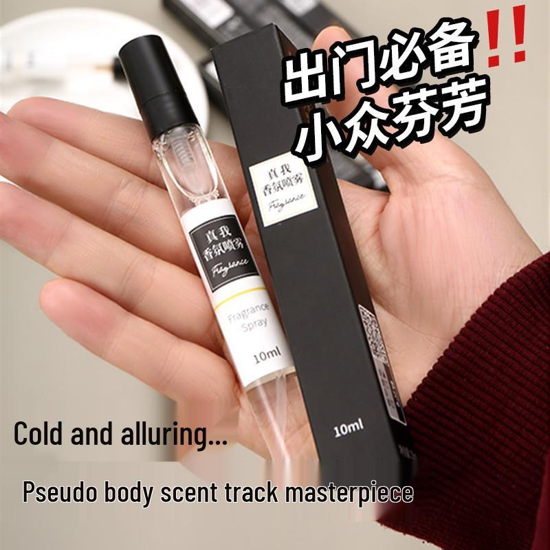 

Paris J adore Спрей для тела с ароматом одежды - Стойкий аромат Coco Mademoiselle Fragrance Mist 10ml/box