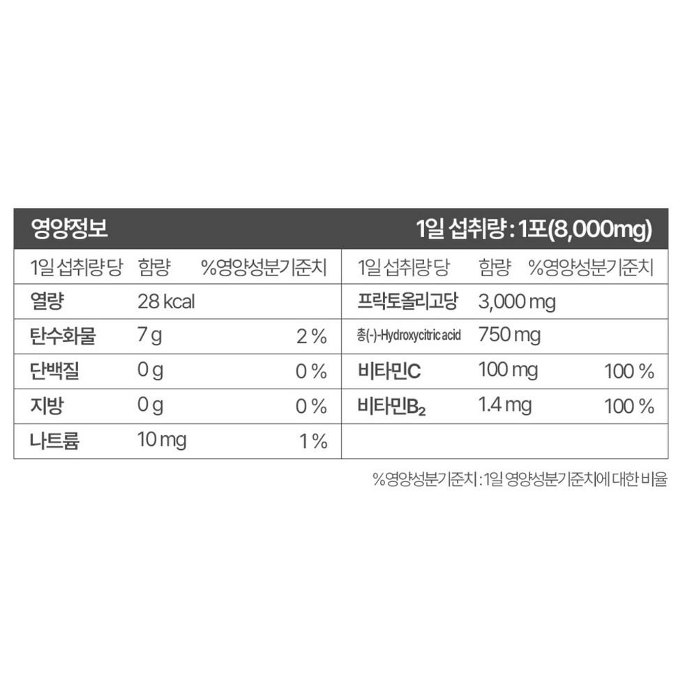 Slimade Diät-Nahrungsergänzungsmittel Zitronengeschmack, 120g - Unterstützung beim Abnehmen