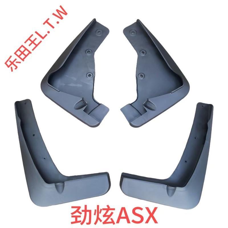 Special Mitsubishi Jinxuan asx imported fender car modification parts Mitsubishi Jinxuan original fender