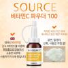 Skin Source Vitamin C Pulver 100 17g