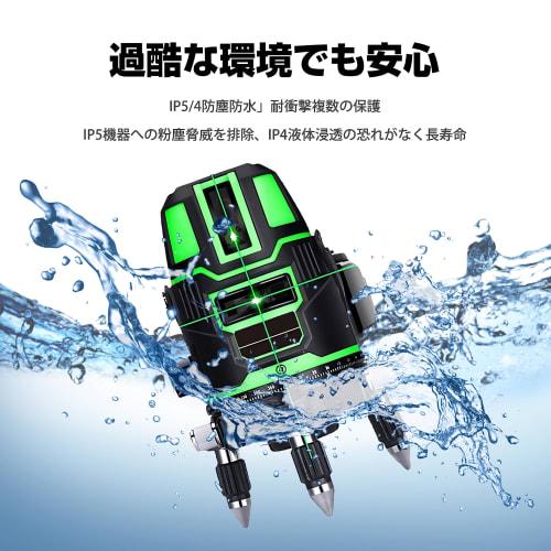 Laser Level, Green Laser, 5-Line, 6-Point Full Line, 43.5-120cm Adjustable Tripod, High Precision, Large Square Line, Optical Measuring Instrument, Wa