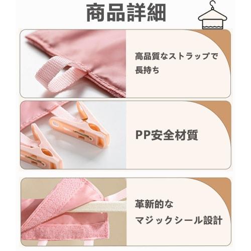 Set mit 4 Aufhängestiften, BetterJonny Reise-Wäscheklammern, Reise-Wäschezubehör, Faltbarer tragbarer Huthalter, Aufbewahrung für 24 Stifte, Reise und H