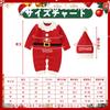 Joyesplay Santa Christmas Baby Santa Claus Cosplay Knitted Soft Santa Baby Costume for Christmas Commemorative Baby Shower Gift Costume, Romper,