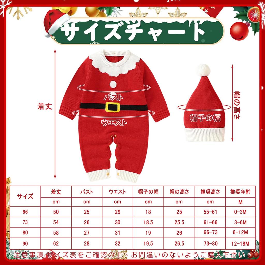 Joyesplay Santa Christmas Baby Santa Claus Cosplay Knitted Soft Santa Baby Costume for Christmas Commemorative Baby Shower Gift Costume, Romper,