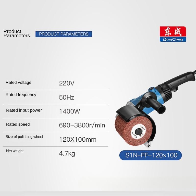 Dongcheng Polishing Machine Wire Drawing Wheel S1N-FF-120 * 100 Wire Drawing Machine Small Portable Stainless Steel Polishing Machine