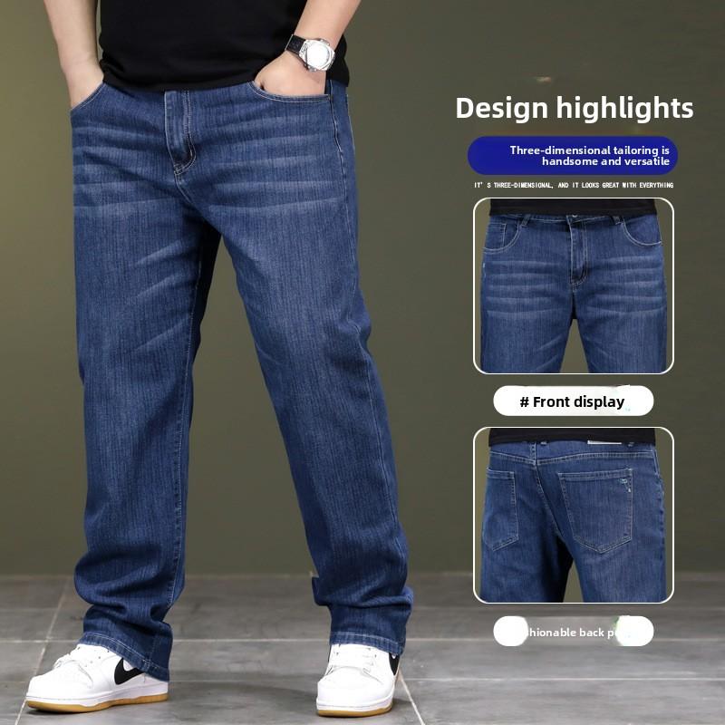 Plus-size men's jeans Loose-fitting stretch trousers Men's straight-leg trousers Dad jeans