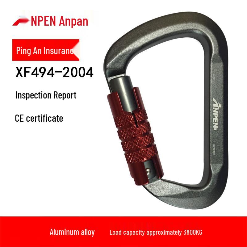 ANPEN D-Shape Auto-Lock Climbing & Rescue Carabiner
