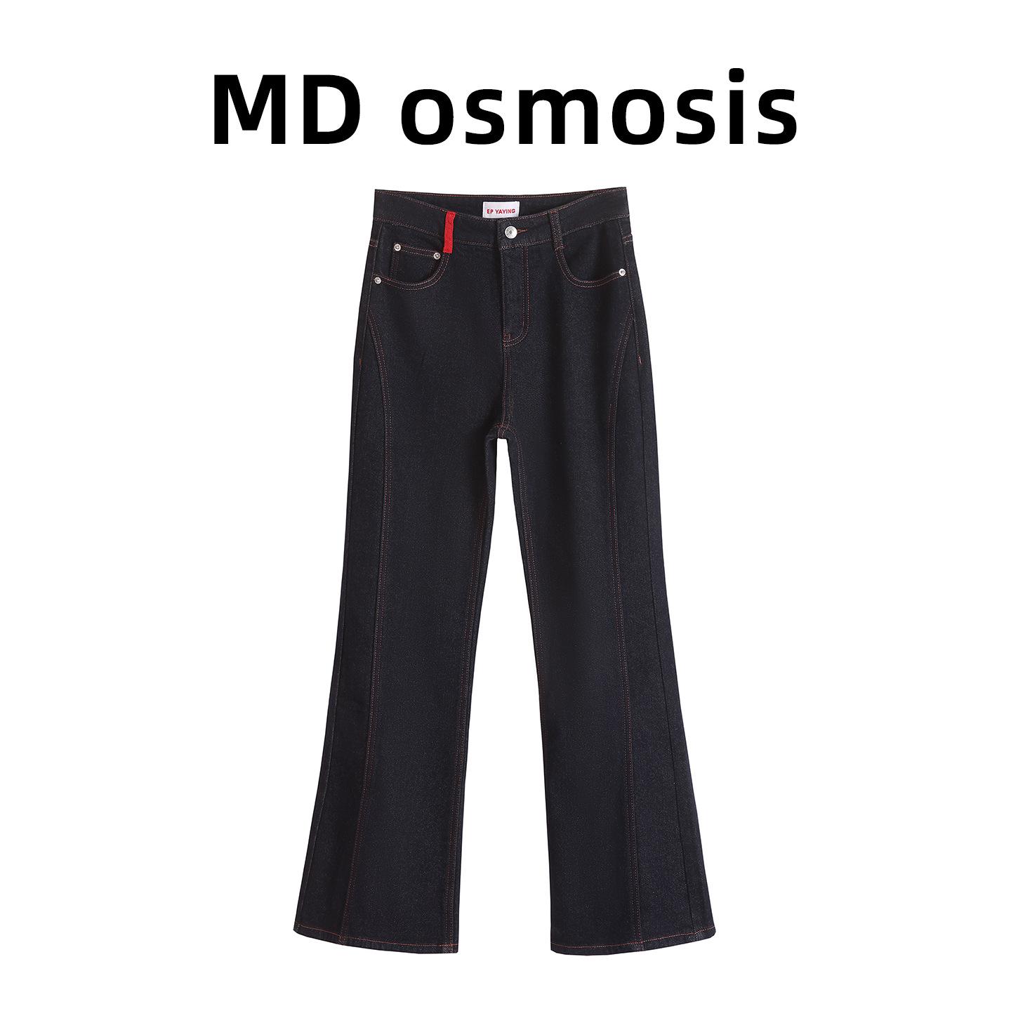 Autumn & Winter Slimming Fleece Washed Micro-Flare Jeans 30