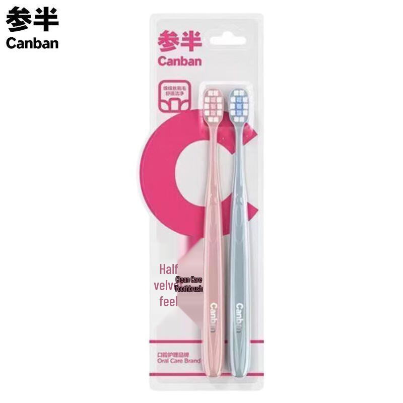 

Canban Velvety Soft Toothbrush (Twin Pack)