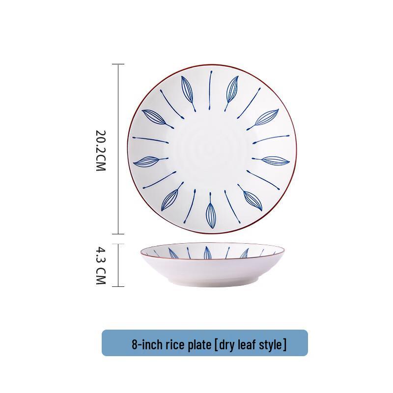 

Japanese Style Cat Fun Ceramic 8-inch Plate Set