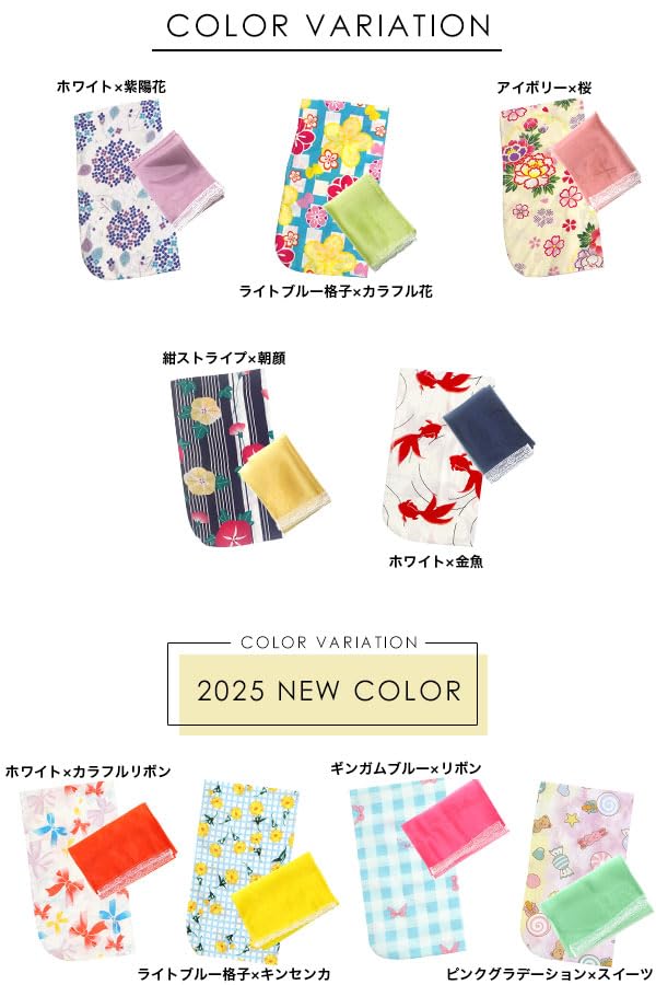 Zestaw Yukaty Pszczoła Łatwy do Idealny na Festiwale i Biały z Wzorem Złotej Rybki 3-częściowy Dziewczęcy, Letni, Do Noszenia, Dwustronny Wzór, Fajerwerki, 150cm,